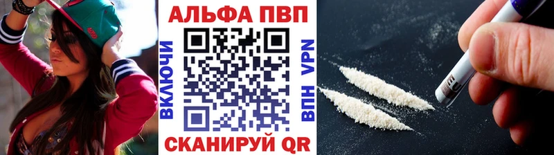 А ПВП VHQ  Купить  Владивосток 