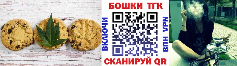 Купить закладки  Владивосток  Canna-Cookies марихуана 