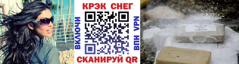 Cocaine FishScale  Купить где  Владивосток 