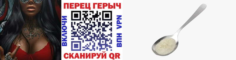 Героин хмурый  Купить  Владивосток 