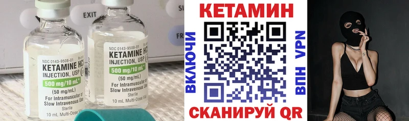 Купить  Владивосток  КЕТАМИН VHQ 