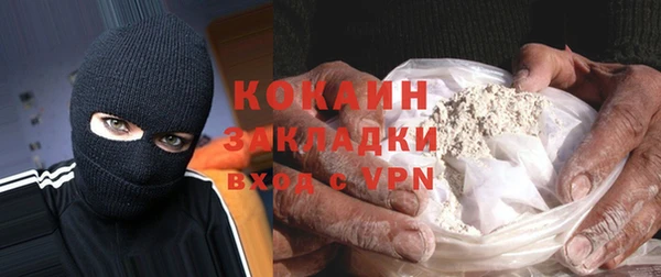 прущая мука Переславль-Залесский