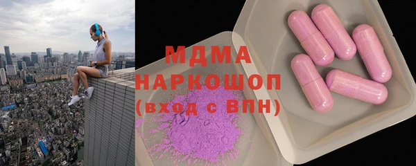 альфа пвп Пересвет