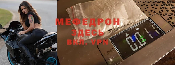 прущая мука Переславль-Залесский