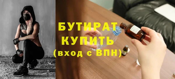 кристаллы Покровск