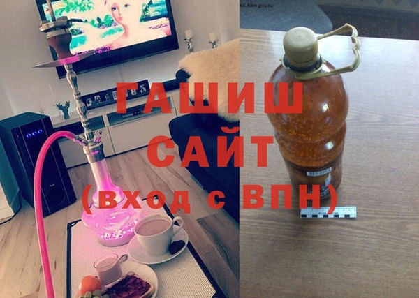 кристаллы Покровск