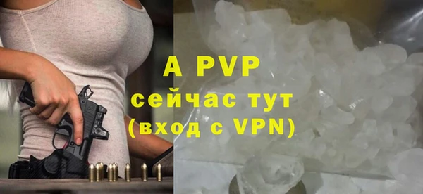 бутират Покачи