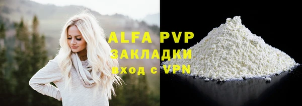 прущая мука Переславль-Залесский