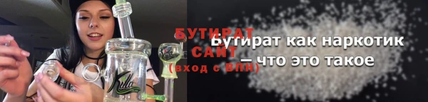 кристаллы Покровск