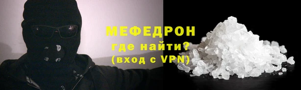 альфа пвп Пересвет