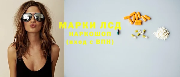 альфа пвп Пересвет