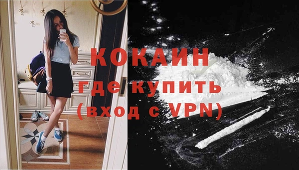 кристаллы Покровск