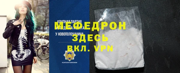 бутират Покачи