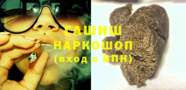 кристаллы Покровск