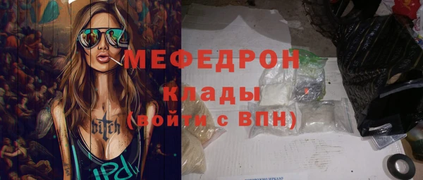 прущая мука Переславль-Залесский
