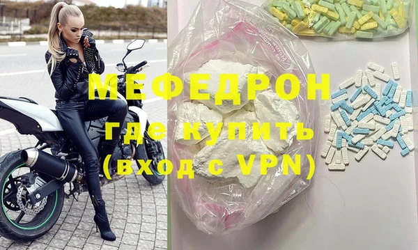 альфа пвп Пересвет