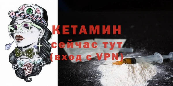 бутират Покачи