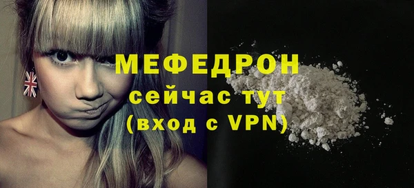 прущая мука Переславль-Залесский