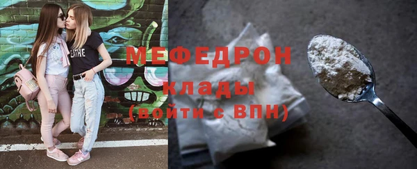 альфа пвп Пересвет