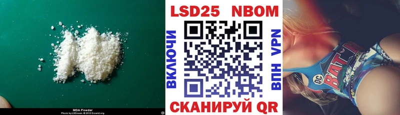 Купить  Владивосток  Лсд 25 экстази кислота 
