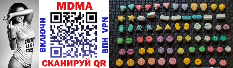 МДМА молли Купить где Владивосток