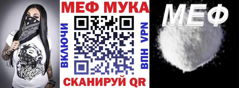 Купить где  Владивосток  Мефедрон кристаллы 