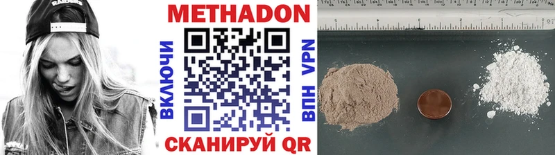 МЕТАДОН мёд Купить Владивосток