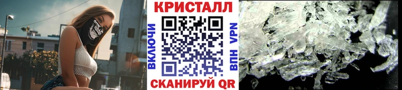 Первитин пудра  Купить закладки  Владивосток 