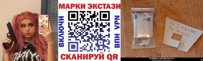 Купить где  Владивосток  Наркотические марки 1500мкг 