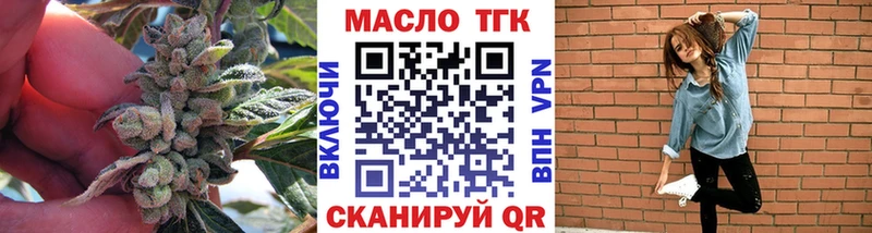 Купить где  Владивосток  ТГК жижа 