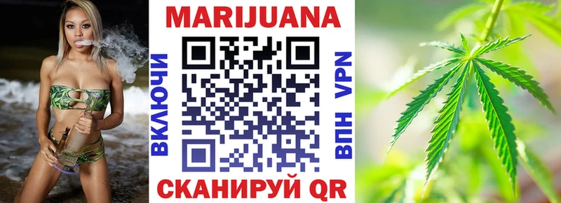 Купить закладки  Владивосток  Каннабис Amnesia 